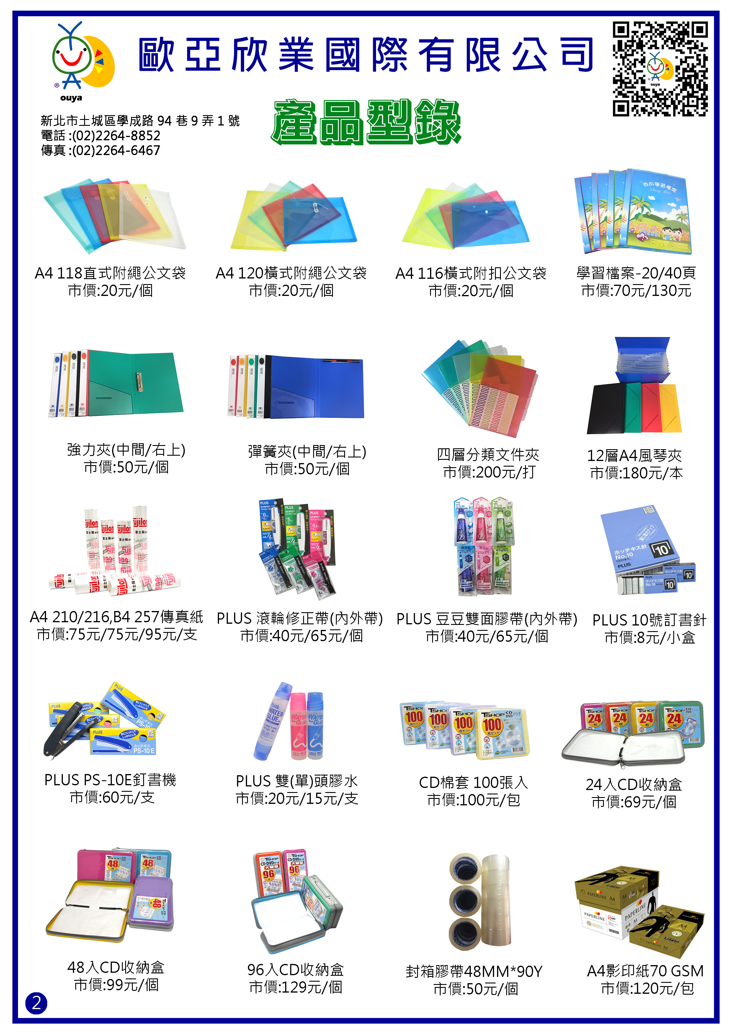 3a05e6f48483f39c1922c6be30abfdc0.jpg