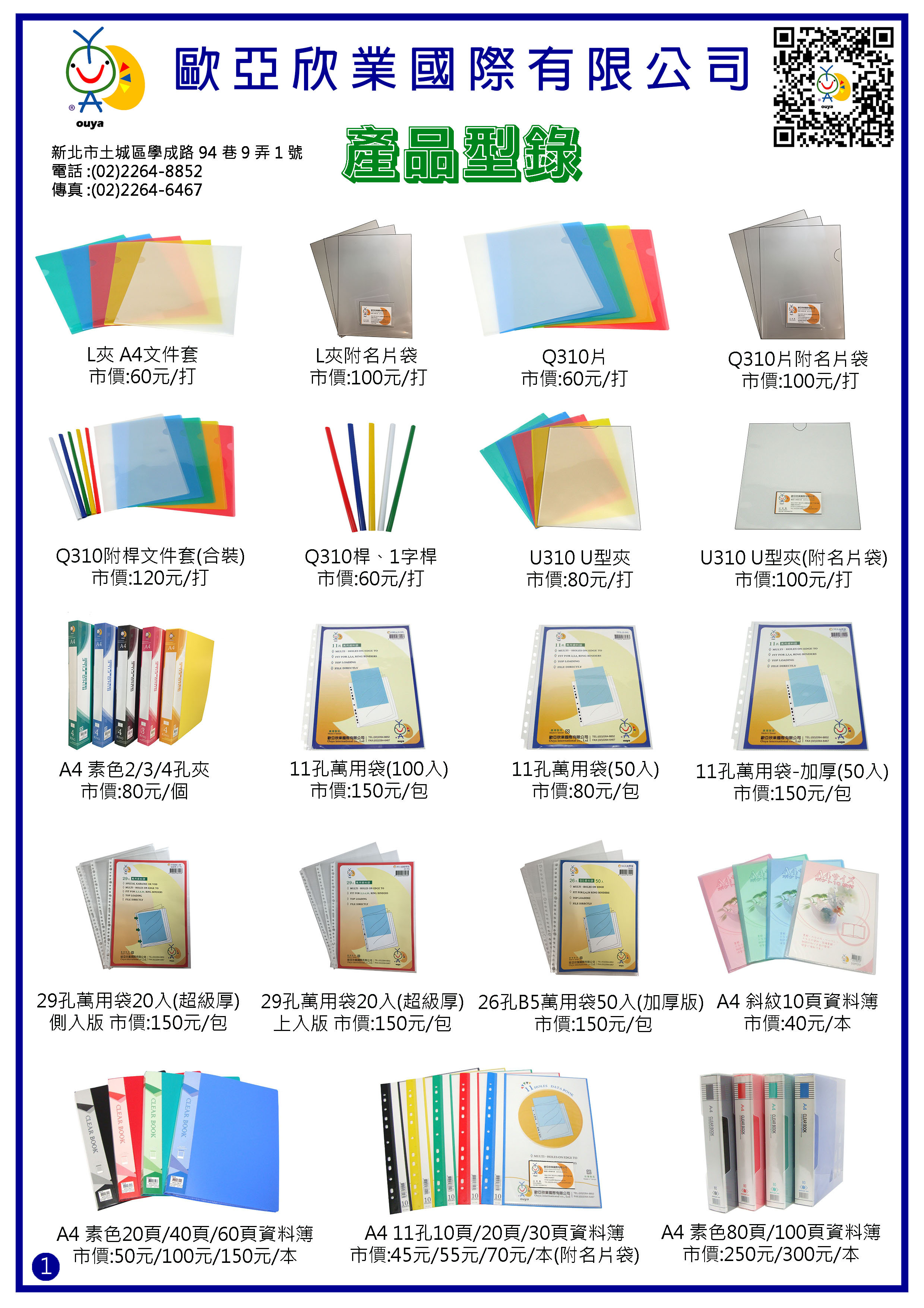 b198fb701194cafa1f8749c898289438.jpg
