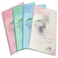 A4 斜紋10頁資料簿