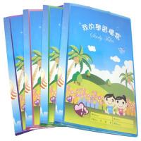  20/40頁 學習檔案 