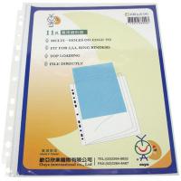 11孔萬用袋(100入)