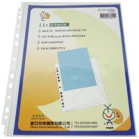 11孔萬用袋加厚版(50入)